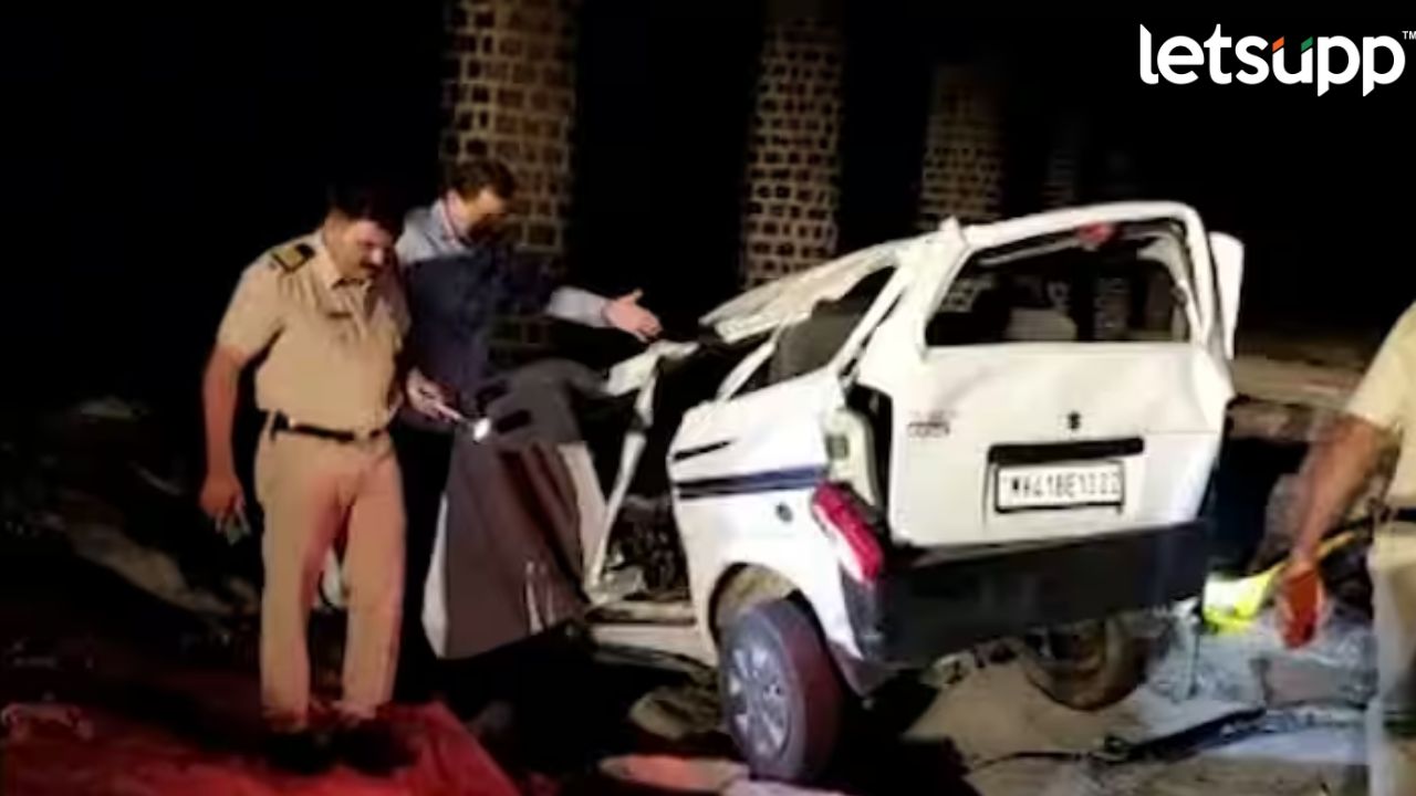 Nashik Accident : लग्नावरून परतणारी कार पुलावरून कोसळली, तिघांचा जागीच मृत्यू तर सात जण गंभीर जखमी Nashik