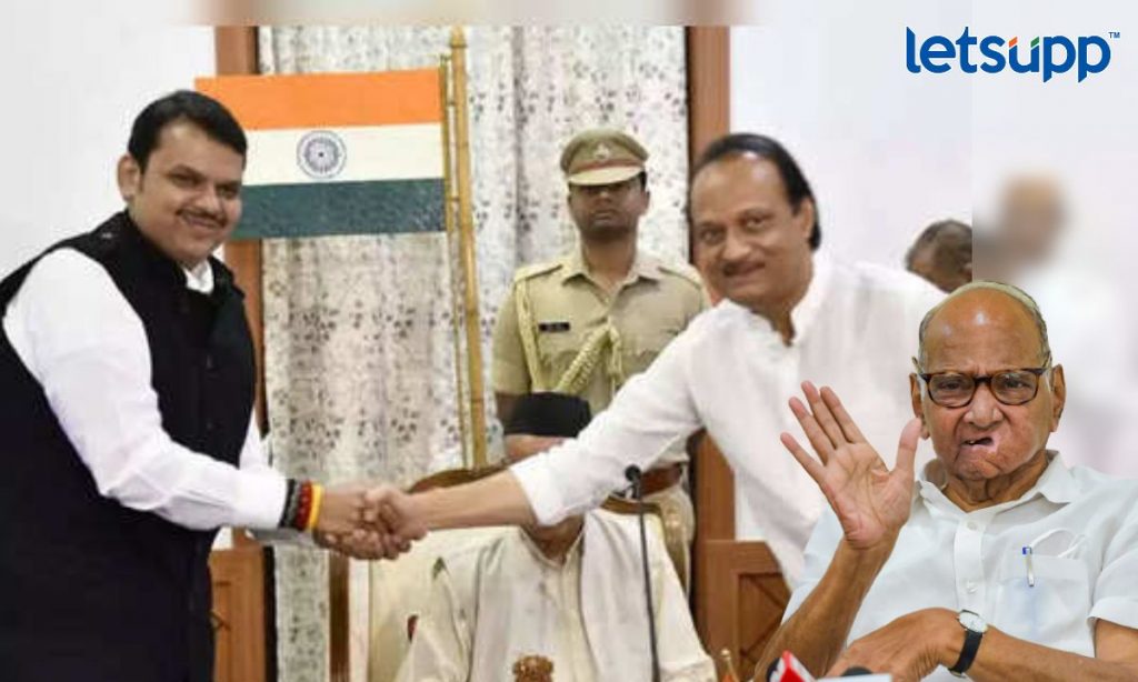 Pahatecha Shapthvidhi