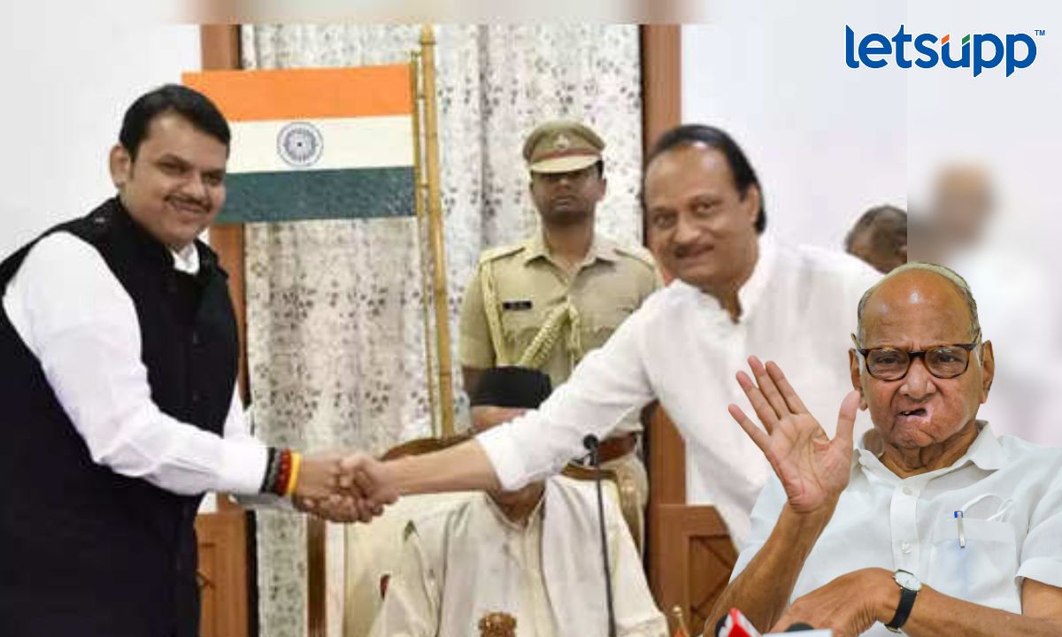 Pahatecha Shapthvidhi