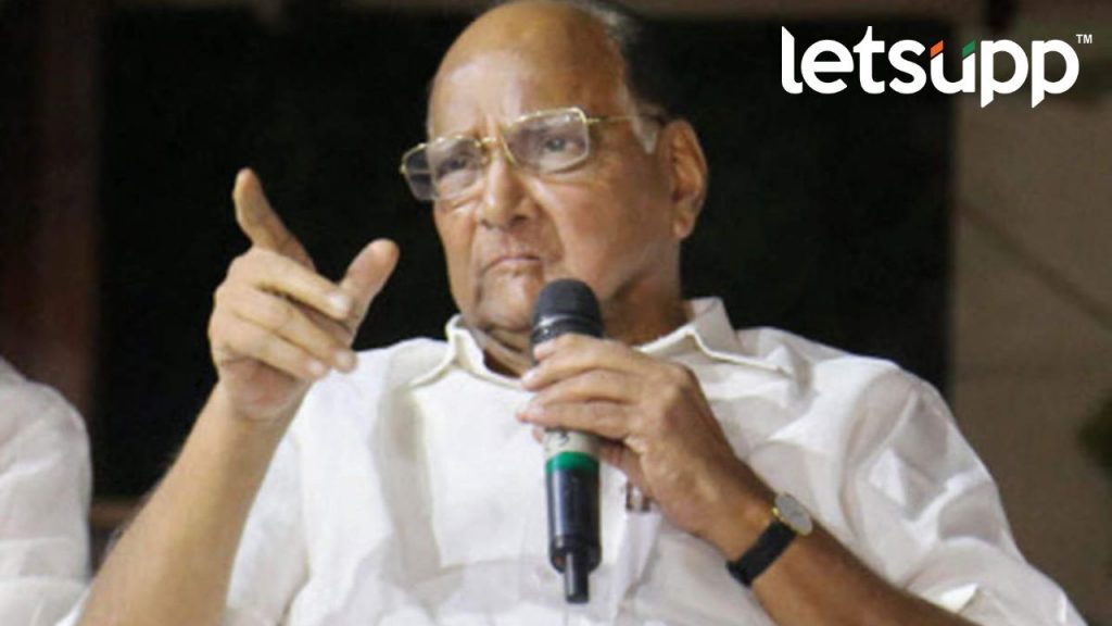 Sharad pawar