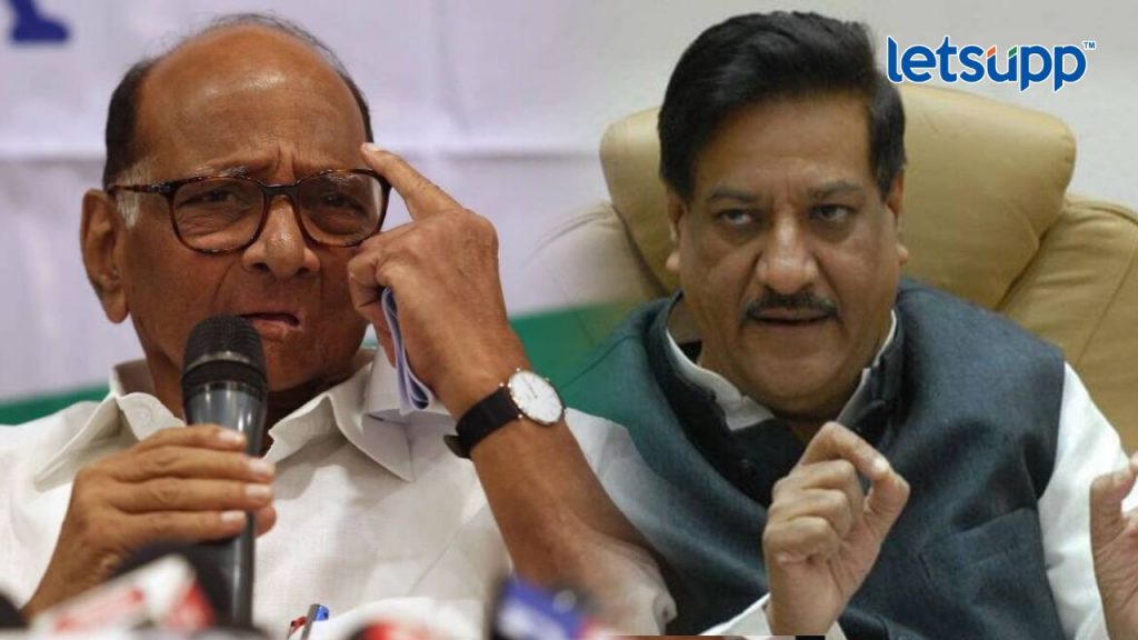 Sharad Pawar Prithviraj Chavan