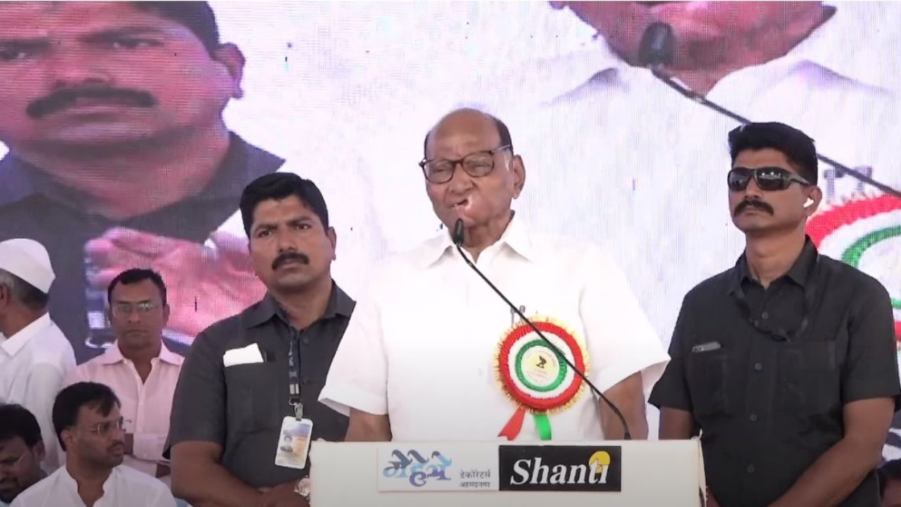 Sharad Pawar Speech 1