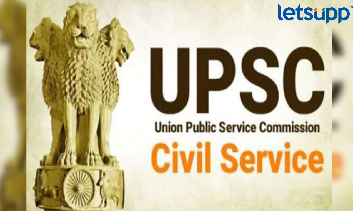 Upsc