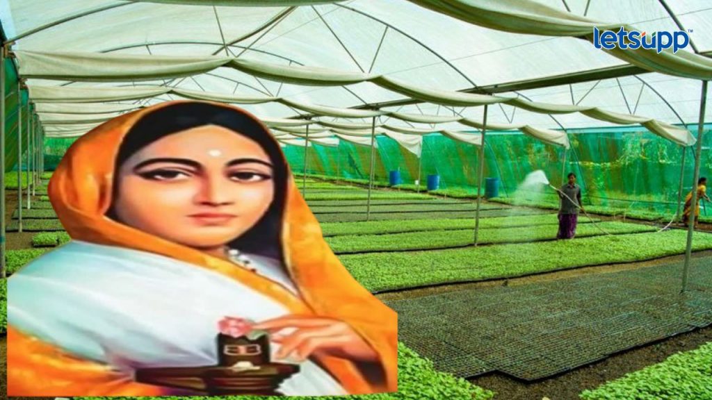 Ahilyadevi Holkar Nursery