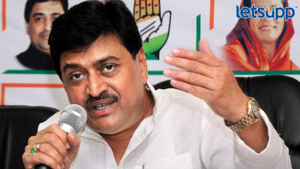 Ashok Chavan