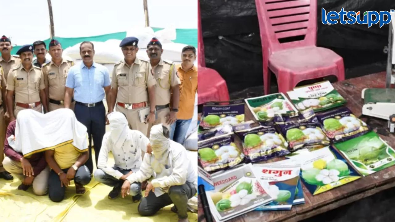वर्ध्यात बोगस बियाणांची विक्री करणाऱ्या १० जणांच्या टोळीला अटक, दीड कोटींचे बियाणे जप्त BOGUS SEED
