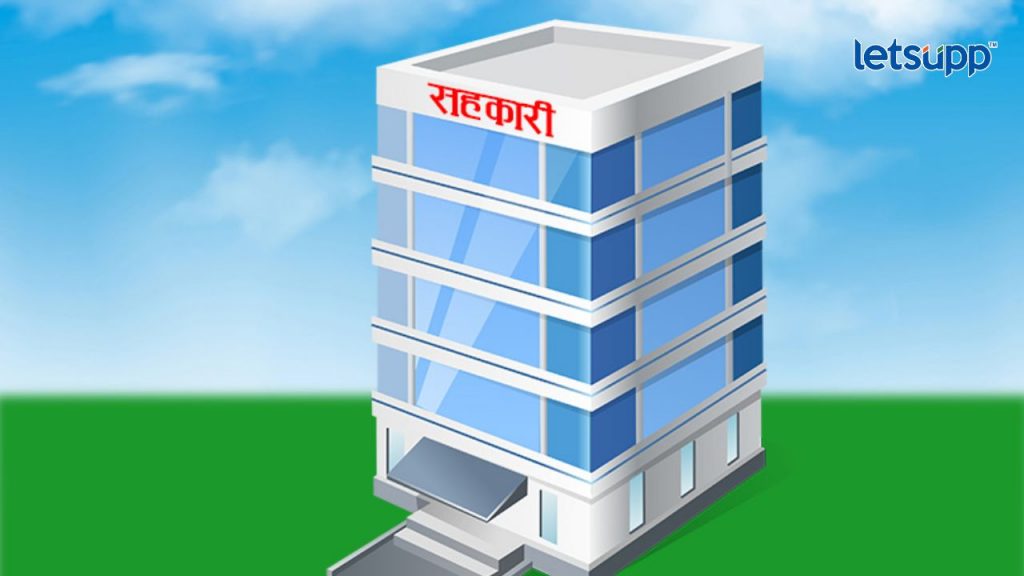 Cooperative Societies