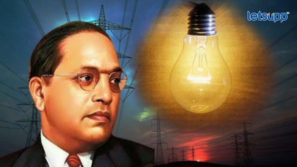 Dr Babasaheb Ambedkar