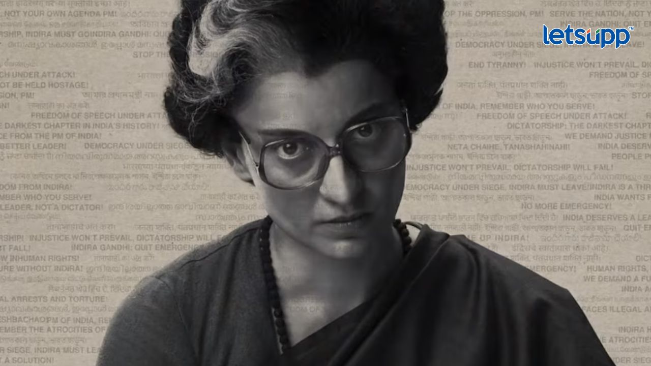 'या' दिवशी येणार Emergency; खासदार कंगना दिसणार इंदिरा गांधींच्या दमदार भूमिकेत