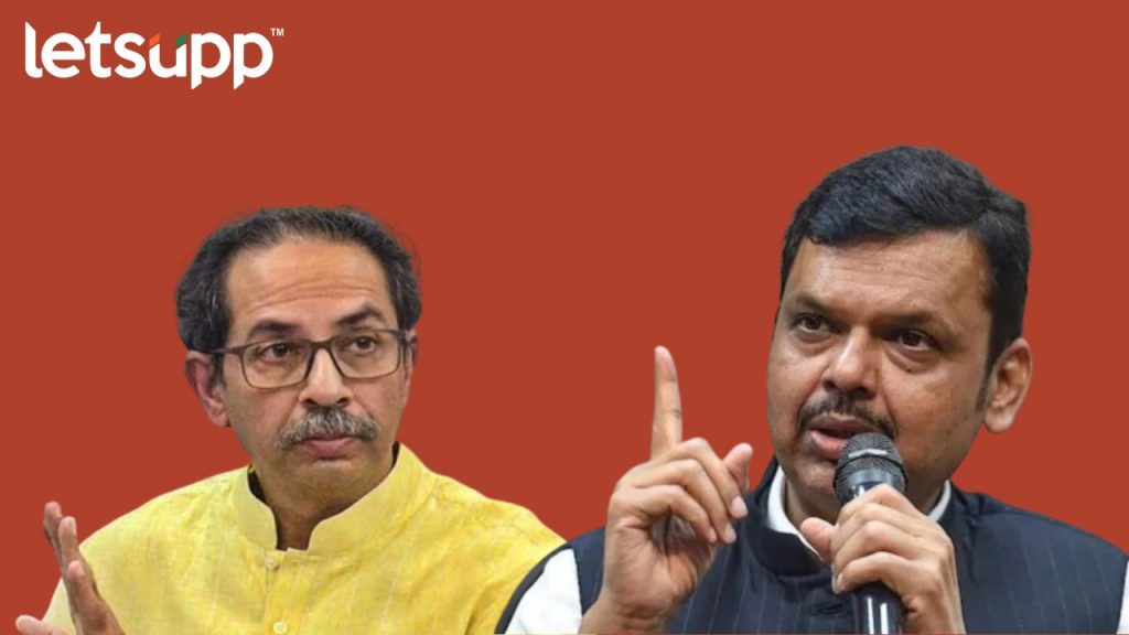 Devendra Fadanvis हिंदुत्व सोडलंय, गाण्यात जय भवानी का आणावं; देवेंद्र फडणवीसांचा ठाकरेंवर पुन्हा वार