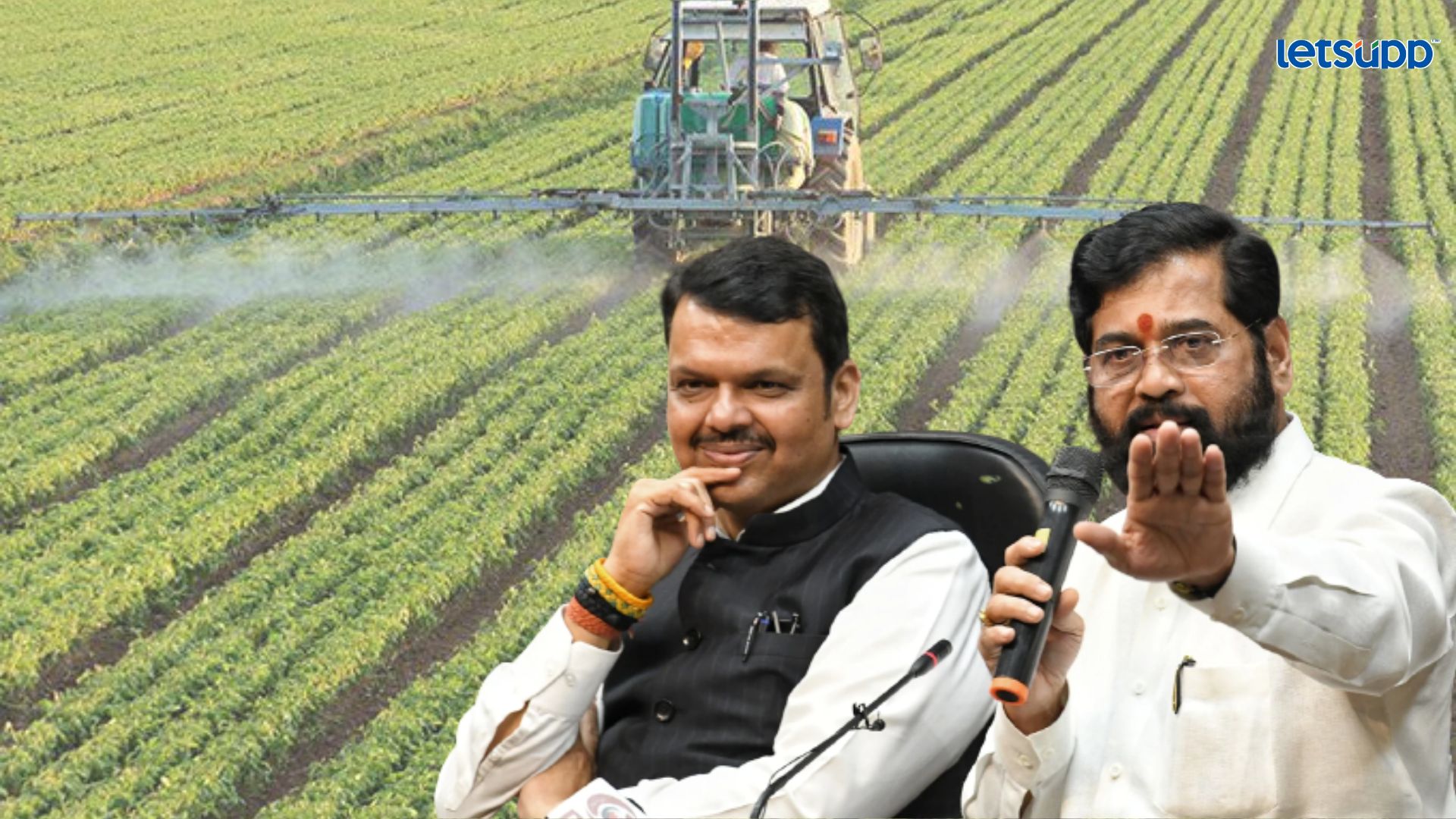 Letsupp Image   2023 06 10T171950.004