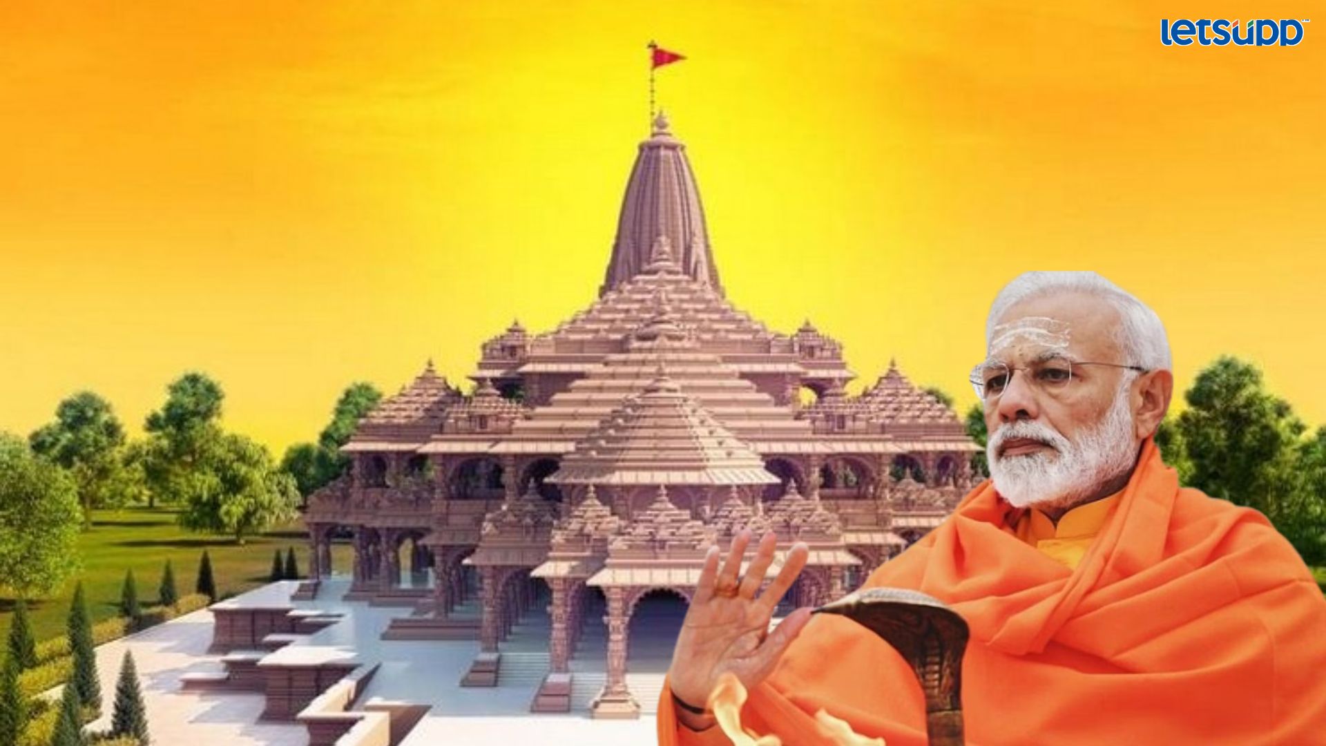 Letsupp Image   2023 06 12T145017.799