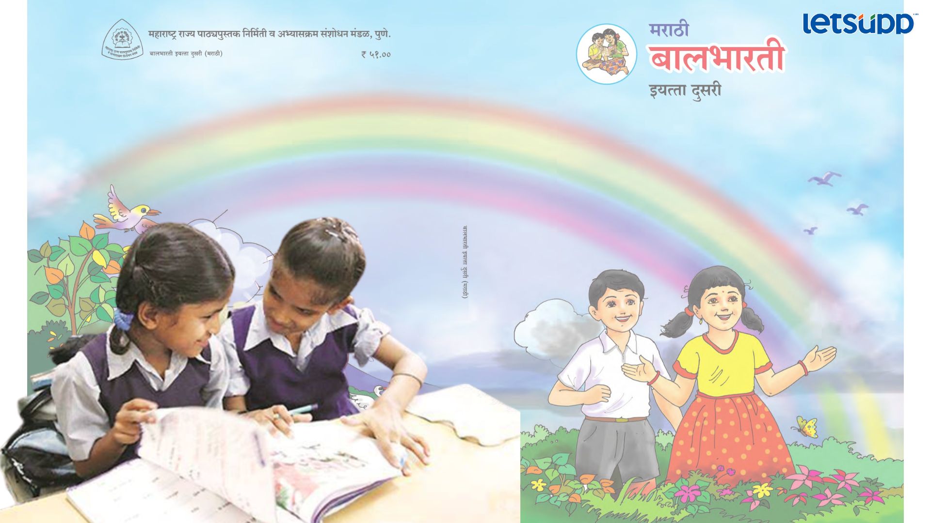 Letsupp Image   2023 06 12T172014.953