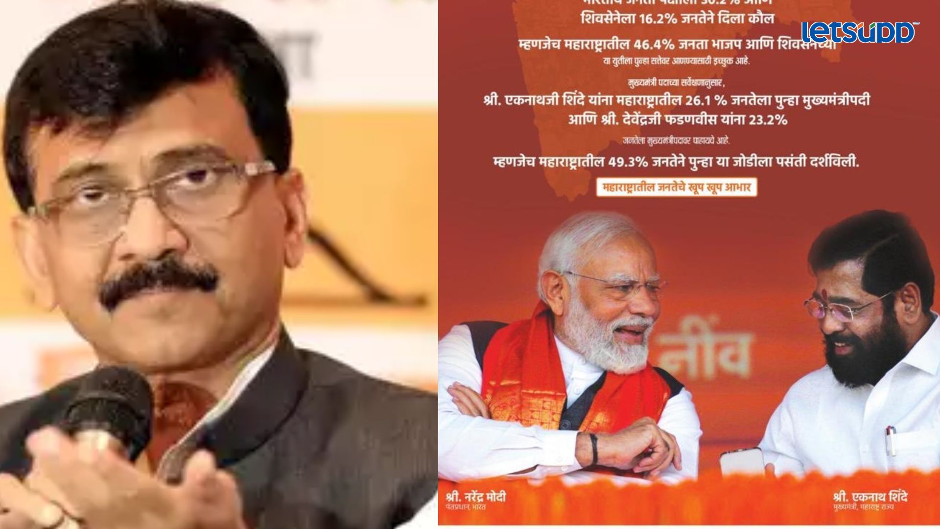 Letsupp Image   2023 06 13T111631.039