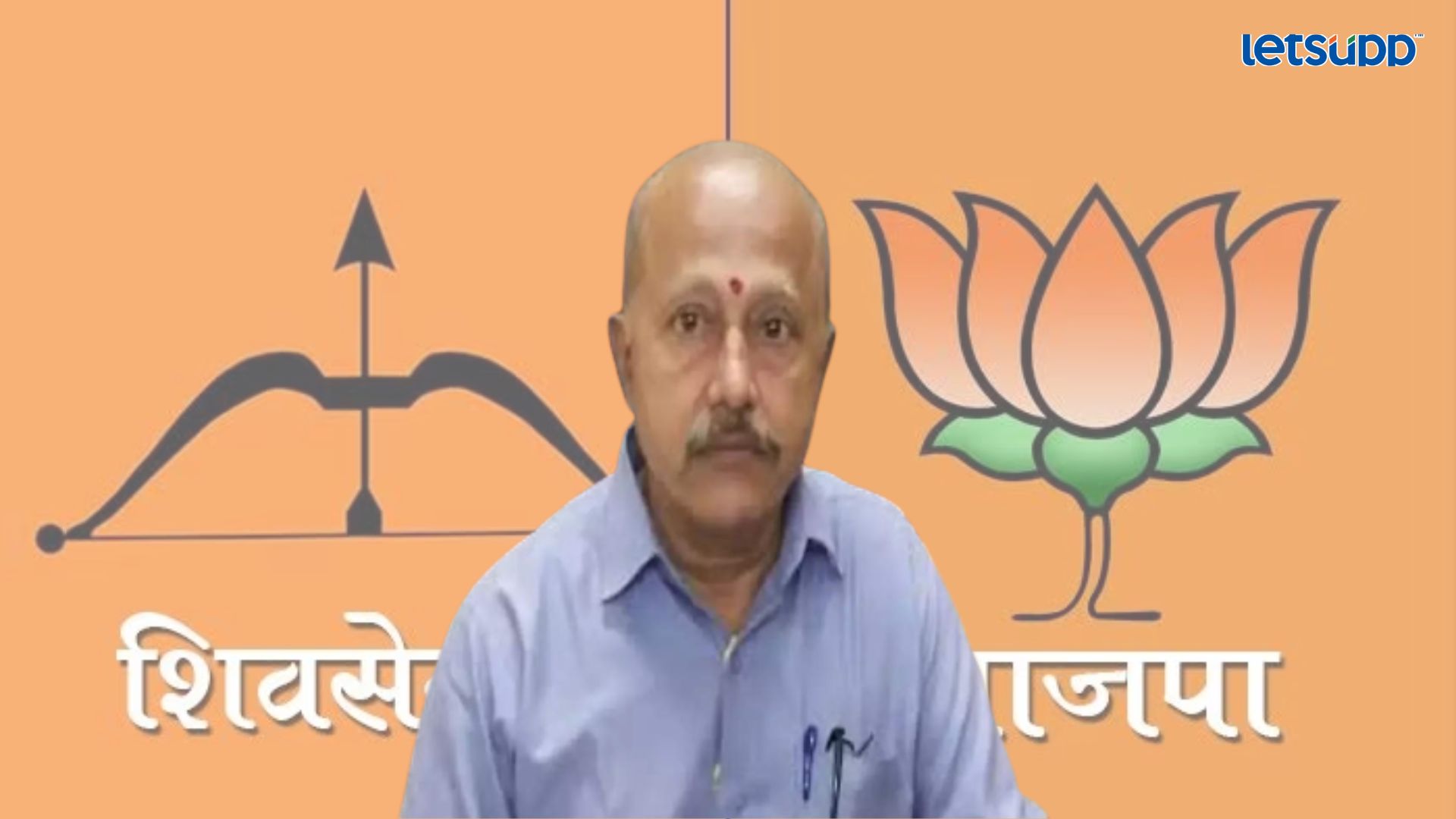 Letsupp Image   2023 06 13T170731.234