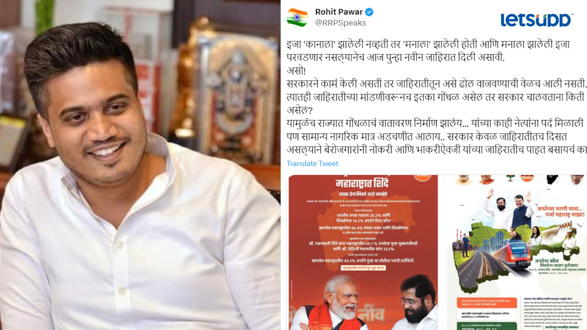 Letsupp Image   2023 06 14T105630.201