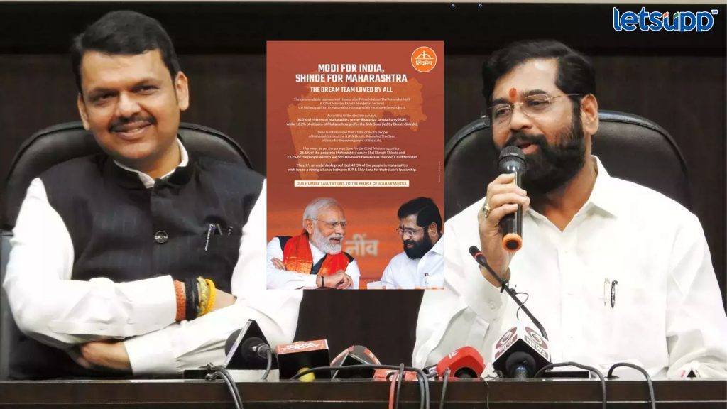 BJP step back on Eknath Shinde and Devendra Fadnavis advertisement controversy
