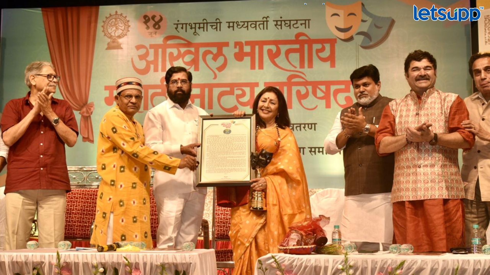 Natya Parishad Awards : अभिनेते मोहन जोशी, वंदना गुप्ते यांचा जीवनगौरव पुरस्काराने सन्मान Natya Parishad Awards