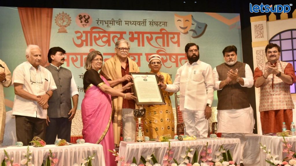 Marathi Theater Council