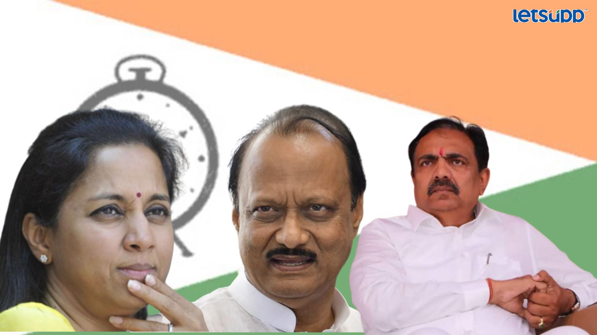 Letsupp Image   2023 06 17T122637.651