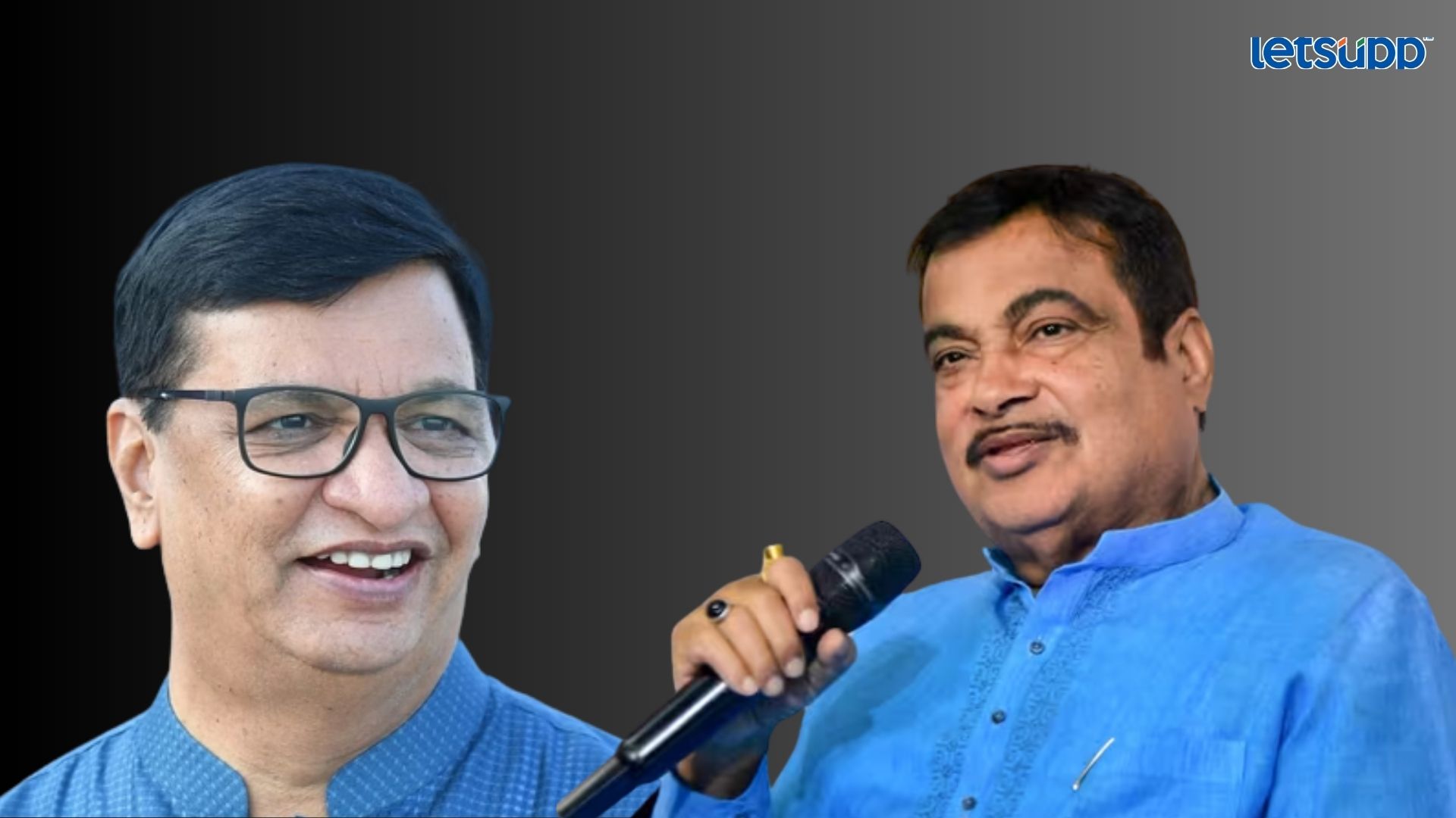 Nitin Gadkar | Balasaheb Thorat : जेव्हा काँग्रेस नेत्याला भाजप नेत्याचं कौतुक करायला शब्द कमी पडतात… Letsupp Image 2023 06 17T165447.904