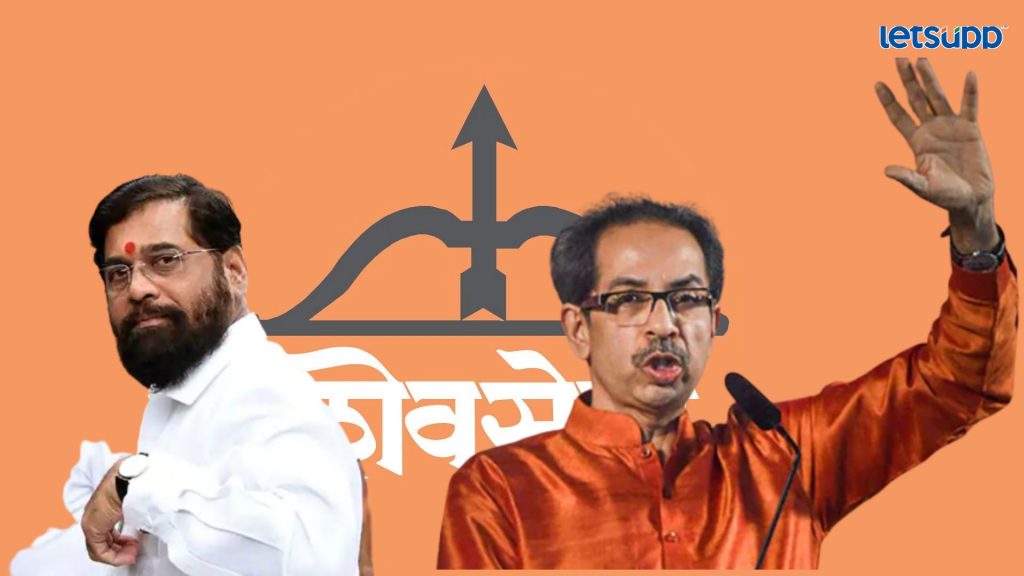 Shiv sena Eknath Shinde camp want to join Thackeray group again after Ajit Pawar join Shinde Government