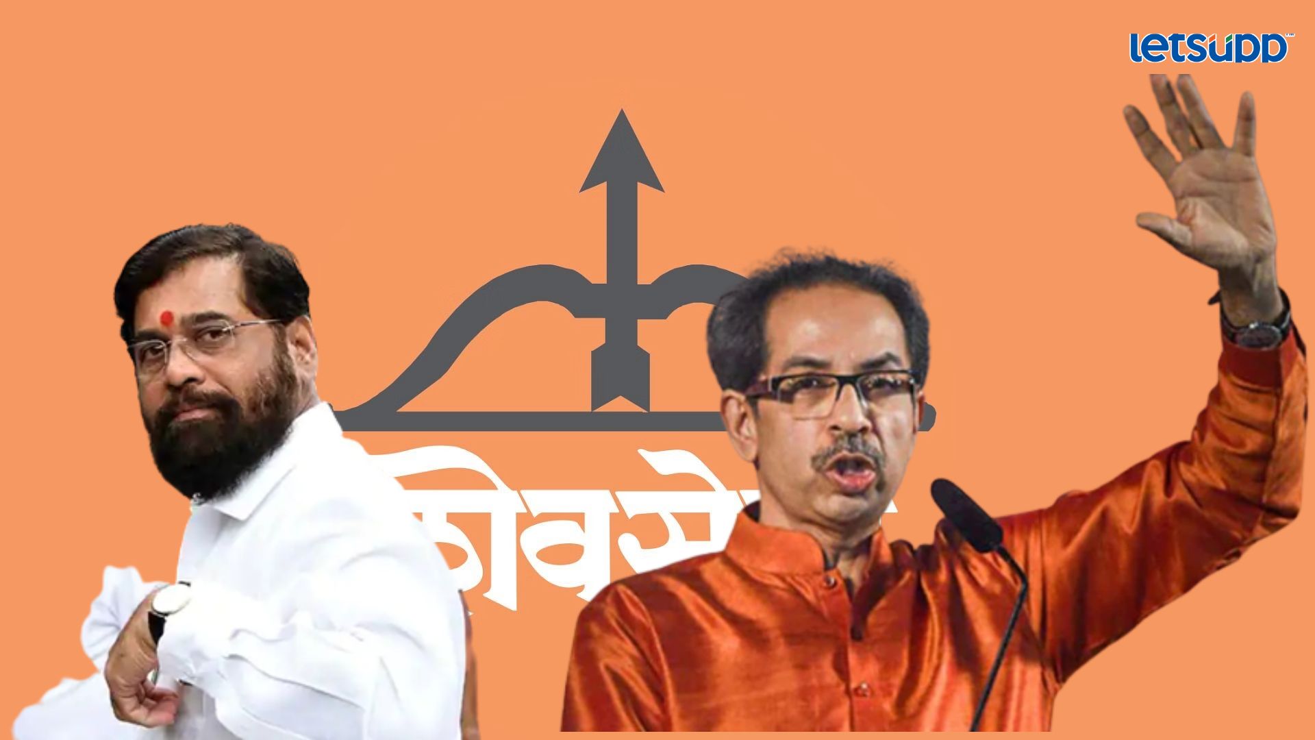 Shiv sena Eknath Shinde camp want to join Thackeray group again after Ajit Pawar join Shinde Government