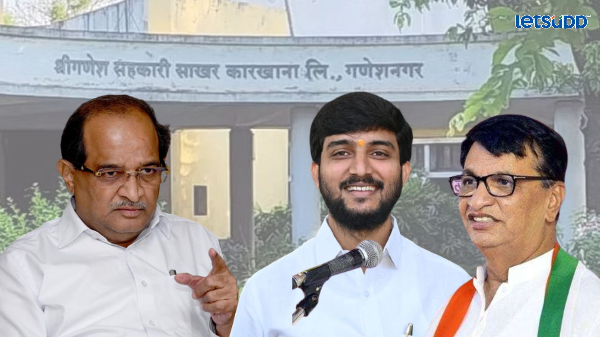 गणेश कारखाना मतमोजणीत चुरस; कोल्हे- थोरात गटाच्या दोन जागा आघाडीवर, विखे गटाने एक जागा जिंकली Letsupp Image 2023 06 19T131110.857