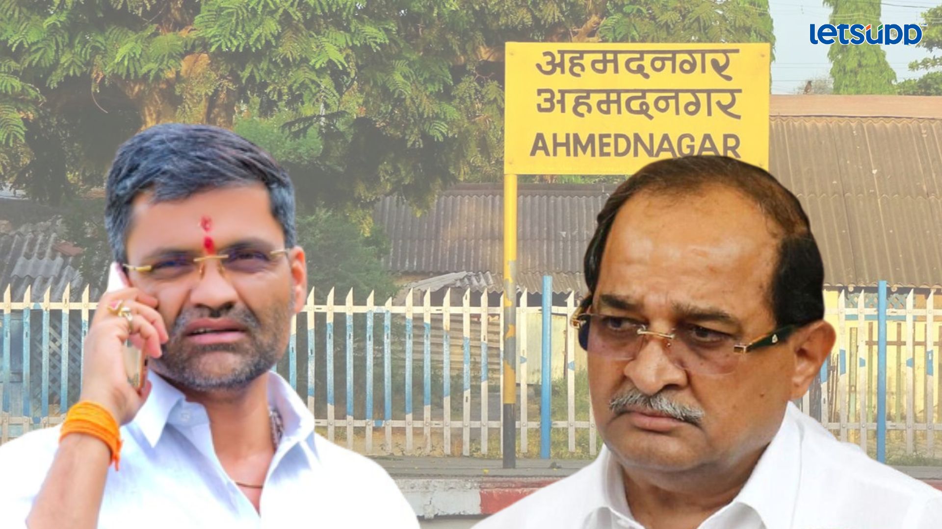 निवडणुकीनंतर रस्त्यावरची लढाई; आंदोलनांतून लंकेंनी शोधला विखेंच्या कोंडीचा नवा मार्ग