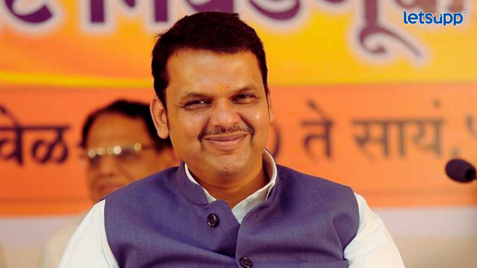 Maharashtra Politics