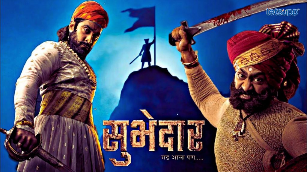 Subhedar