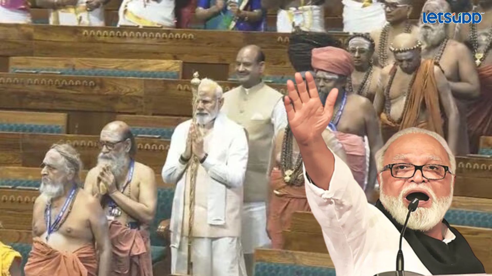 Letsupp Image   2023 06 21T165323.811