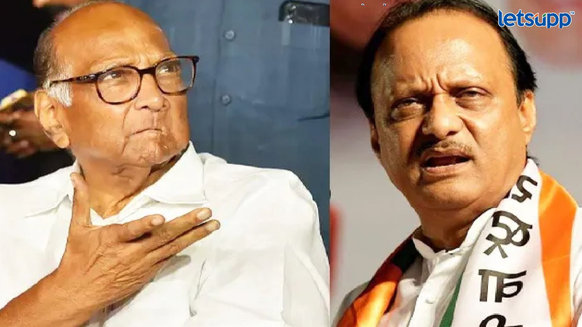 Letsupp Image   2023 06 21T174959.466