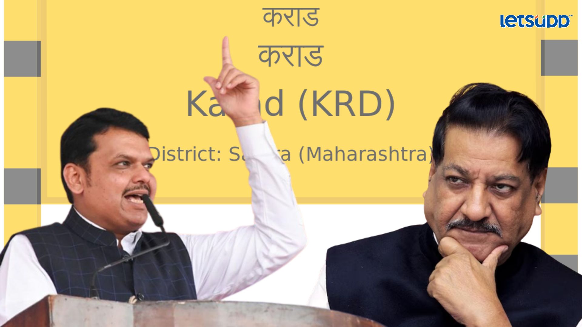 Letsupp Image   2023 06 22T173311.020