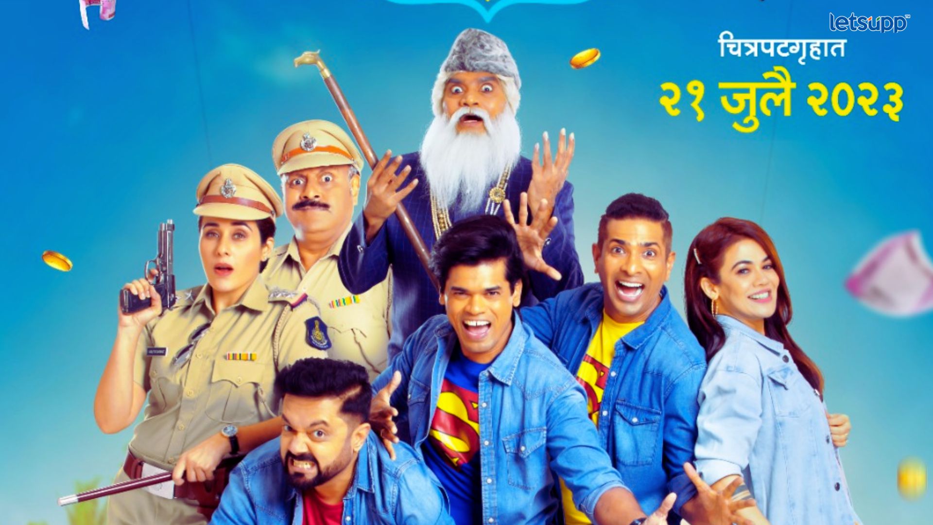 Aflatoon: मुका, बहिरा अन् आंधळा अतरंगी मित्रांचा ‘अफलातून’ २१ जुलैला होणार प्रदर्शित Aflatoon Marathi Movie