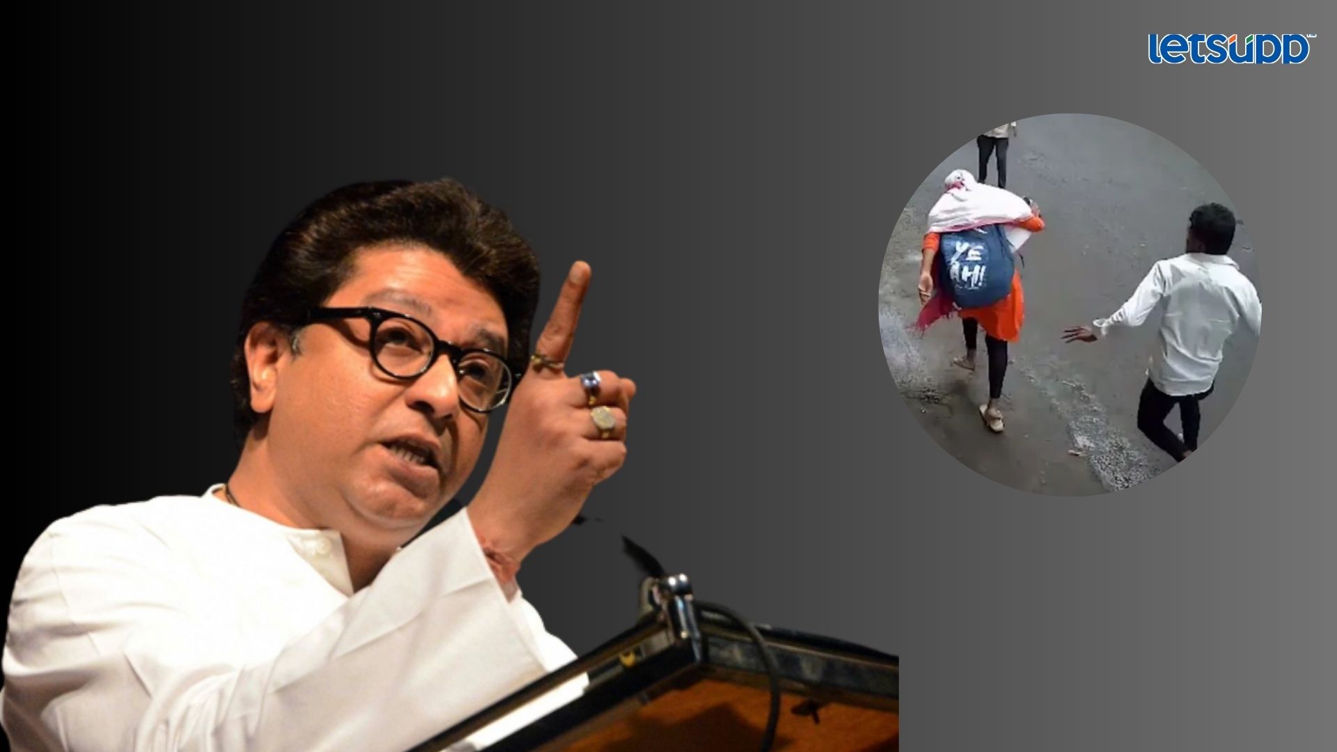 Letsupp Image   2023 06 28T111246.622