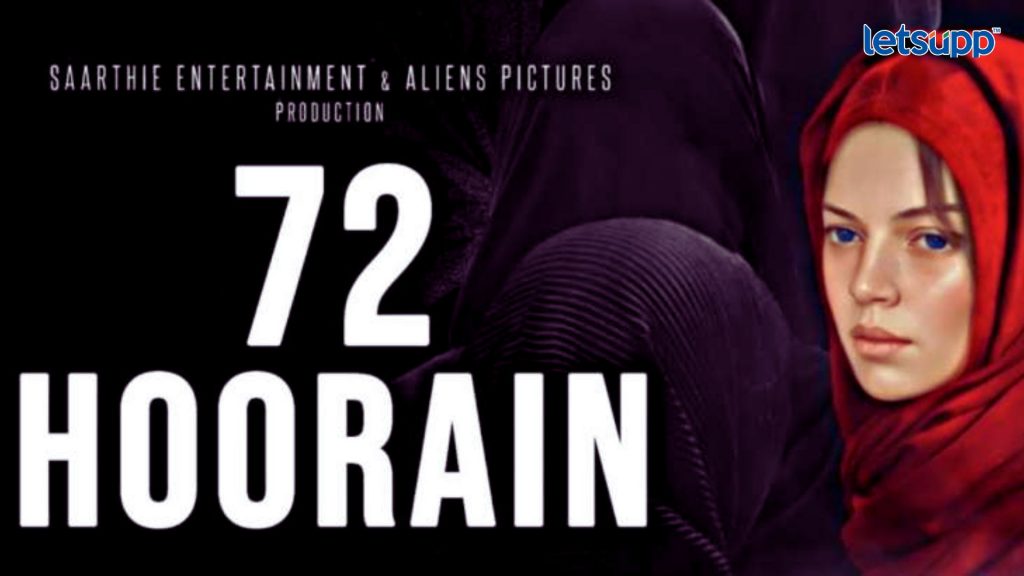 72 Hoorain Trailer Out