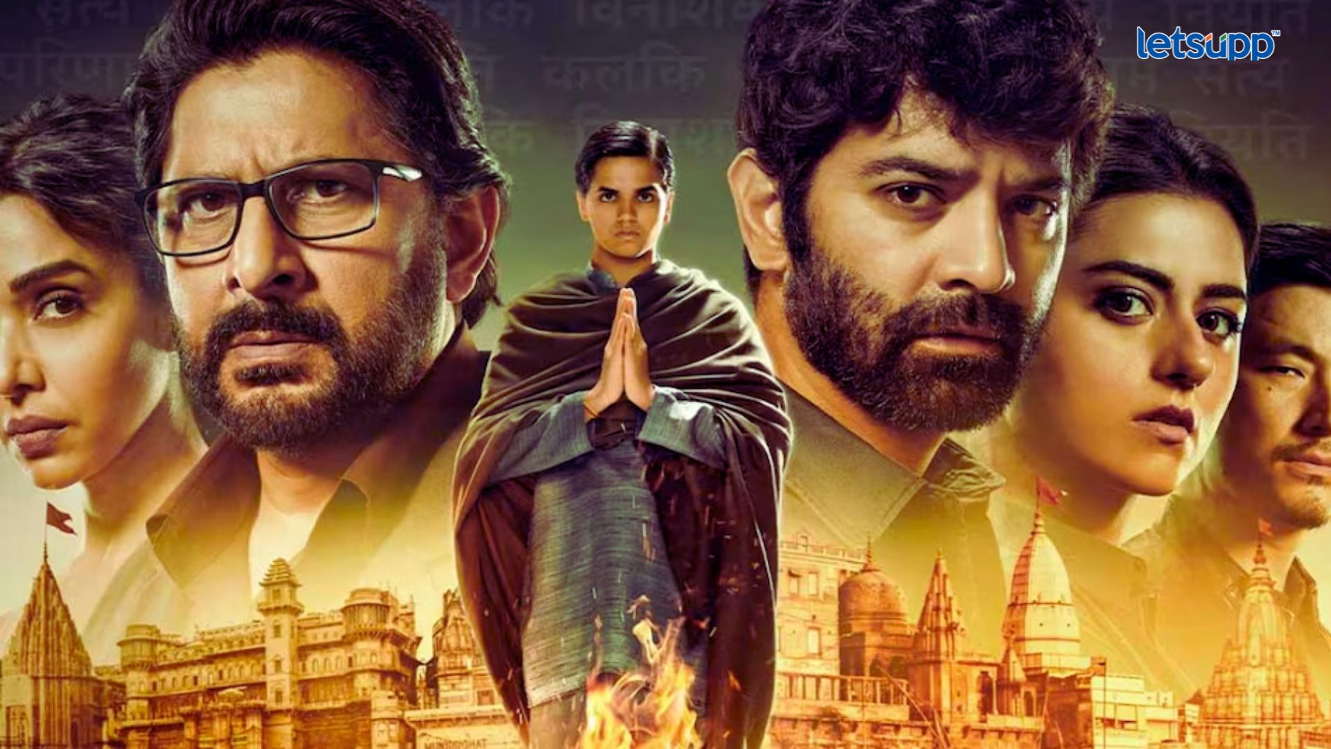 Asur 2 Review : केसर भारद्वाज की शुभ जोशी, खरा सिरीयल किलर कोण? खिवळून ठेवणारा ‘असूर-2’ Asur 2 Review