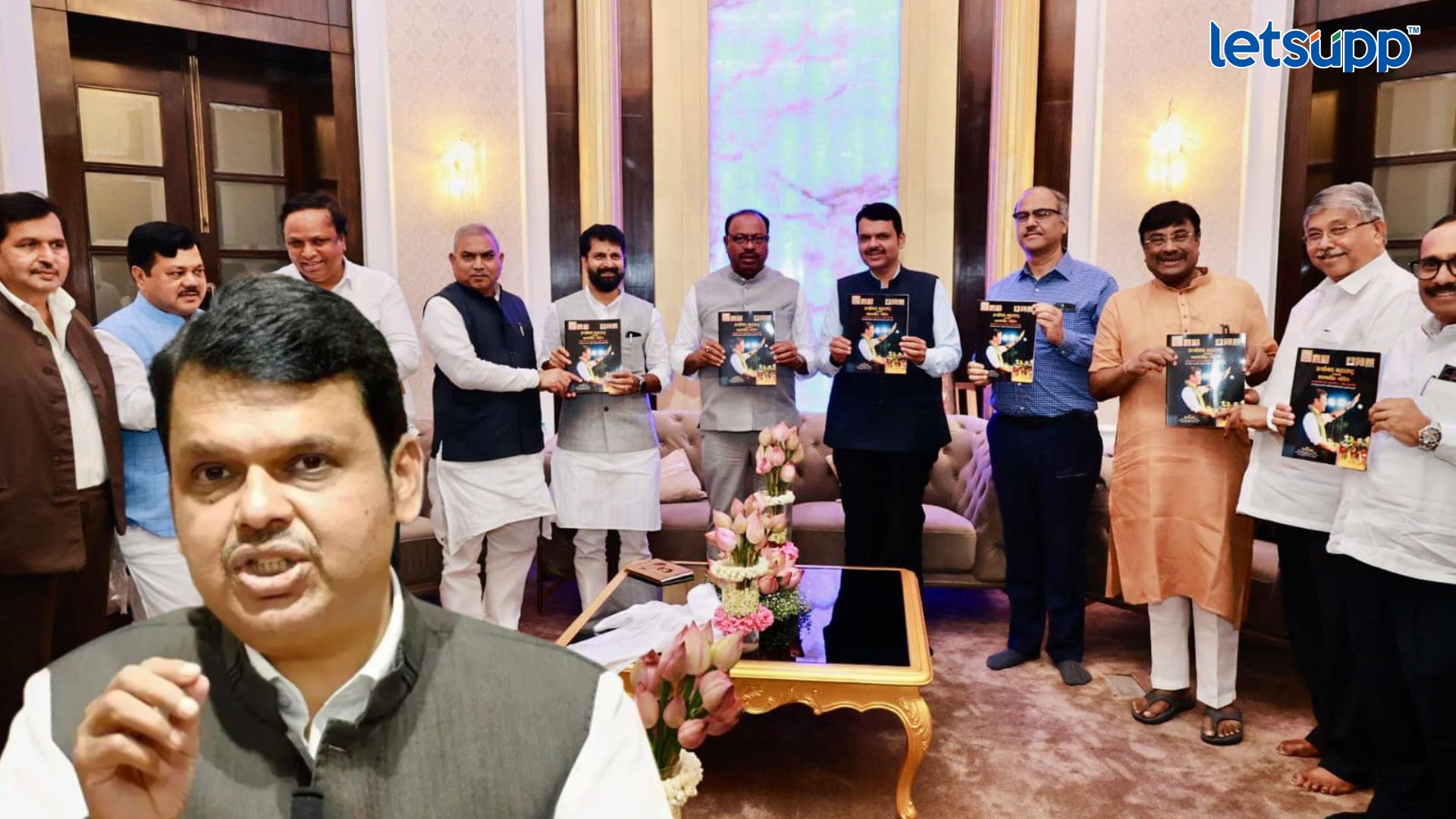 भाजपचे ‘सुमार’ मंत्री फडणवीसांच्या रडारवर; कामगिरी सुधारा अन्यथा… Letsupp Image (52)