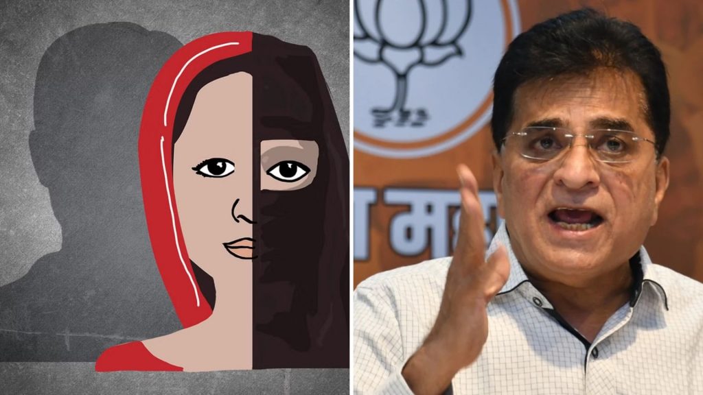 Love Jihad Case In Ahmednagar, Kirit Somaiyaa