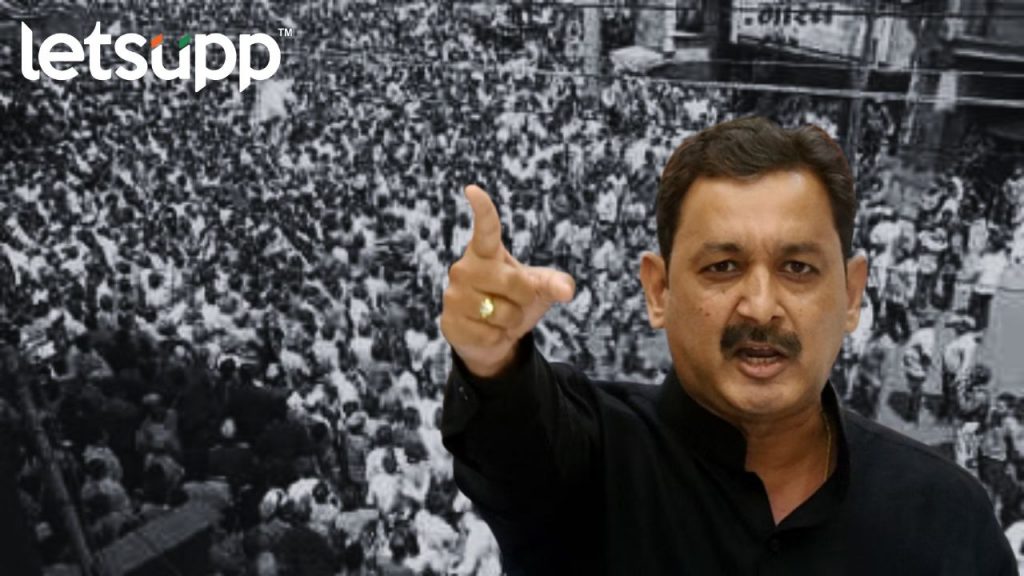 Sambhajiraje Chatrapati