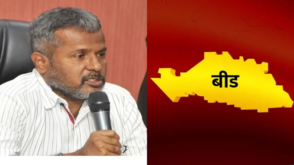 Sunil Kendrekar Beed Loksabha