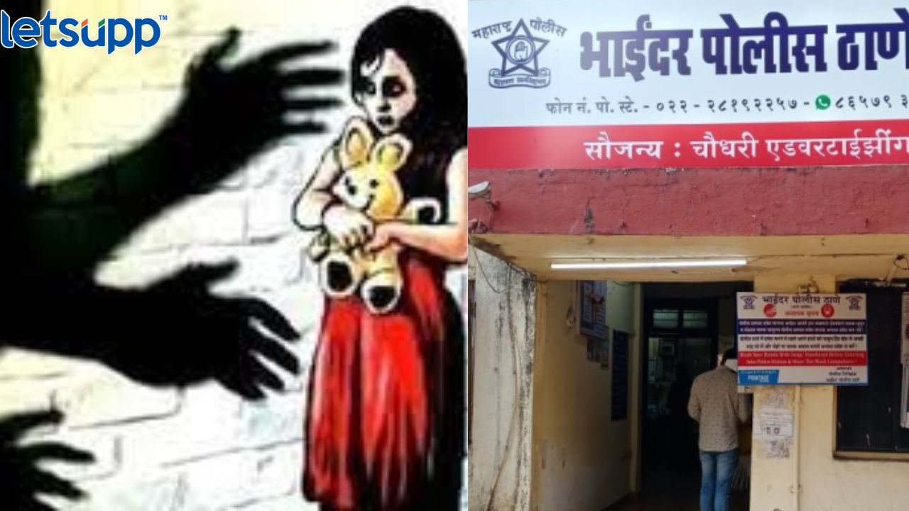 आधी अत्याचार, मग बंदुकीचा धाक दाखवून इस्लाम कबुल करण्याची धमकी Threat To A Minor Girl