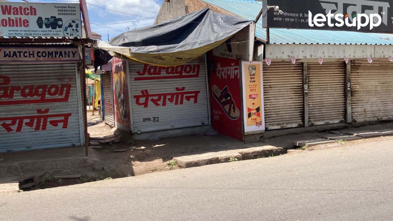 औरंगजेबाचे पोस्टर झळकावल्या प्रकरणी आज भिंगार बंद Ahmednagar Bhingar