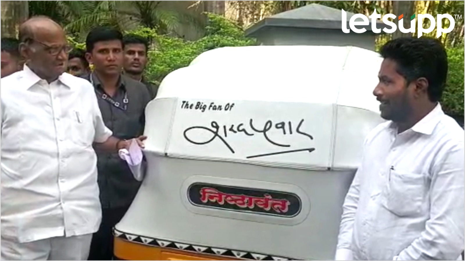 WhatsApp Image 2023 06 29 At 6.32.23 PM