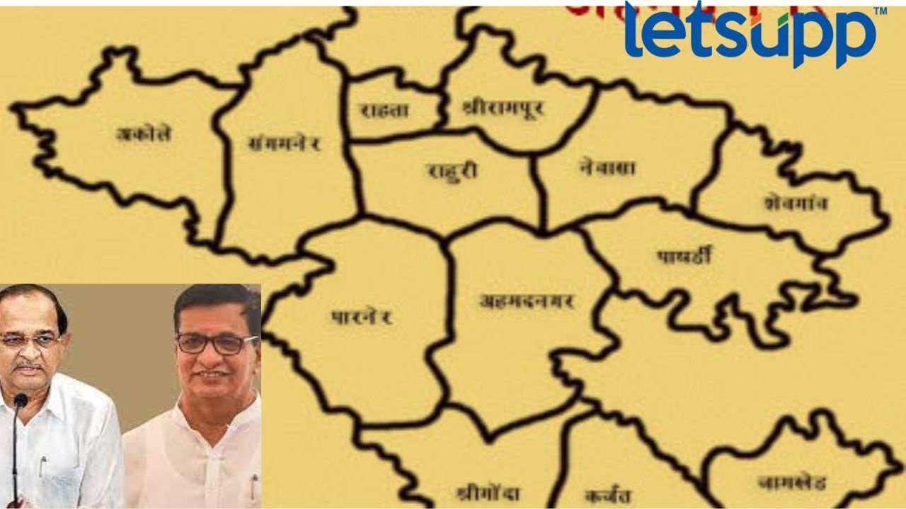 Ahmednagar : नामांतराच्या घोषणेने निघाली जिल्हा विभाजनाच्या जखमेची खपली; दोन मुख्यमंत्र्यांनी घोषणा केली पण… Ahmednagar