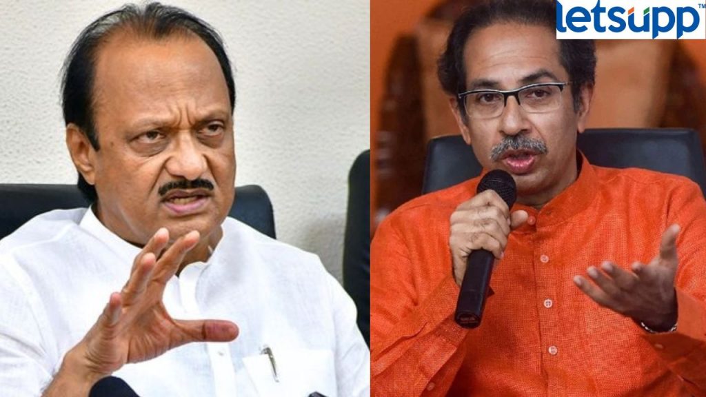 Ajit Pawar And Uddhav Thackeray