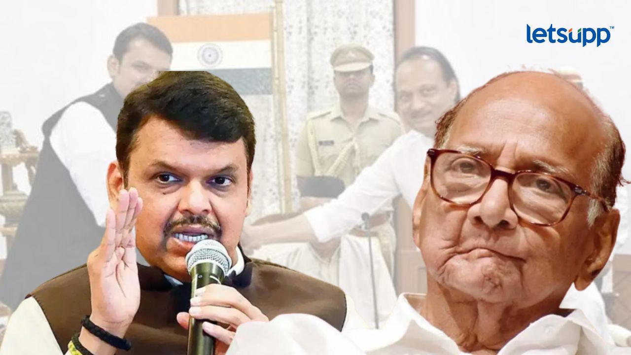 Devendra Fadnavis Sharad Pawar