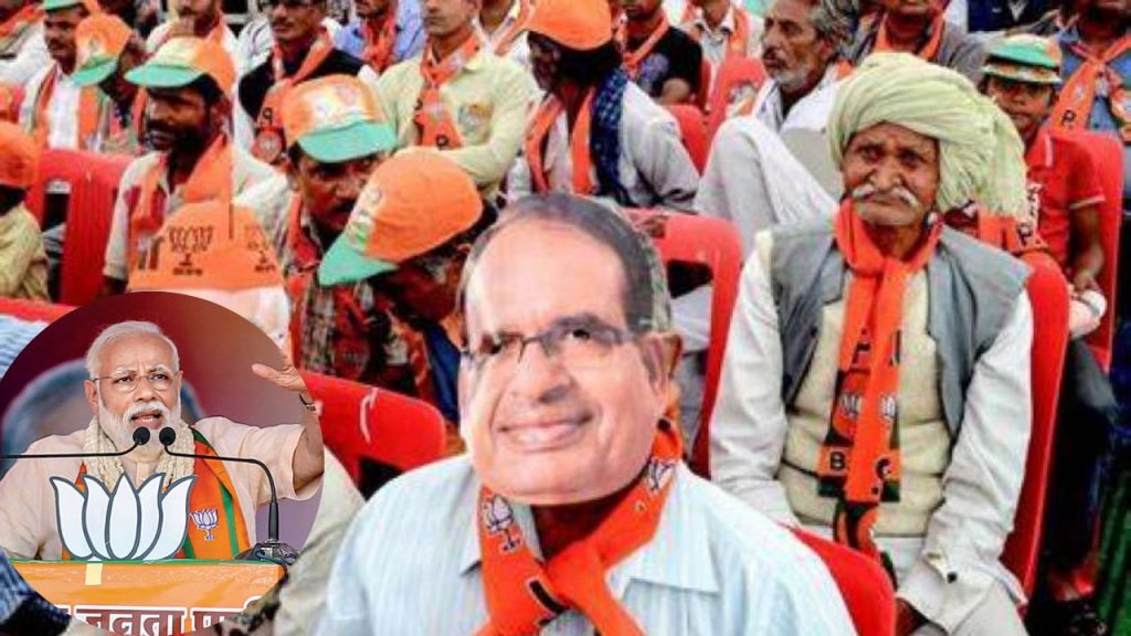 Madhya Pradesh Election