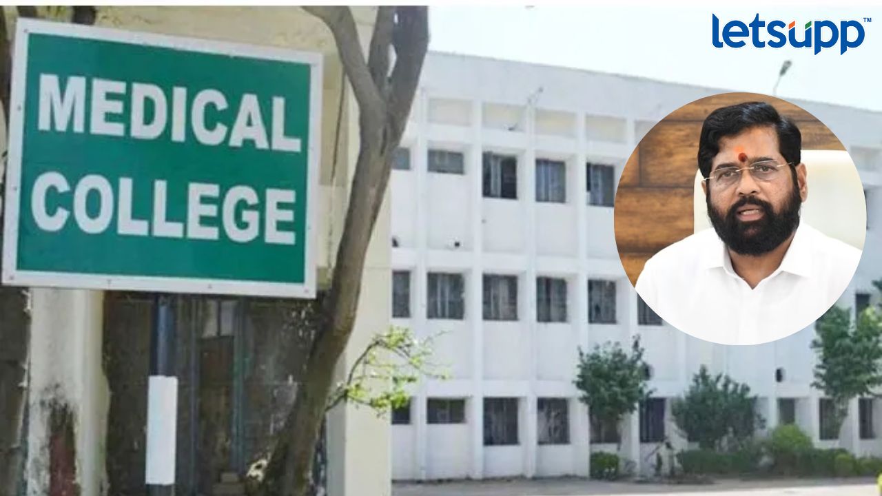 Medical College